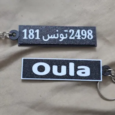 Image 2 : Porte-clés Plaques d'Immatriculation