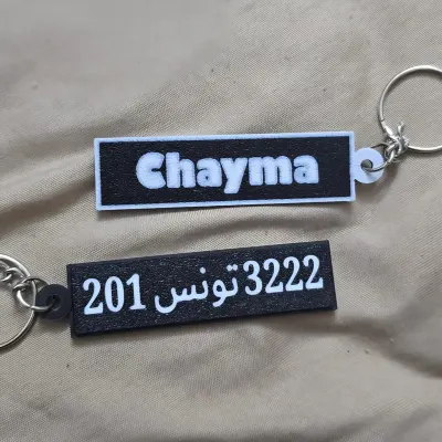 Porte-clés Plaques d'Immatriculation